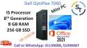 Dell OptiPlex 7060, Mini PC Intel Core I5 8 GB RAM 256 GB SSD الدوحة قطر