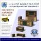 Executive Manager Desk Set ( Coming Soon) الدوحة قطر