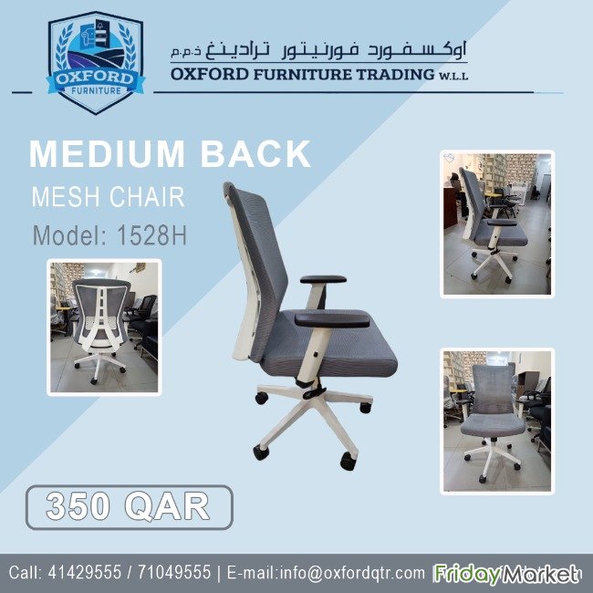 Medium Back Mesh Chair الدوحة قطر