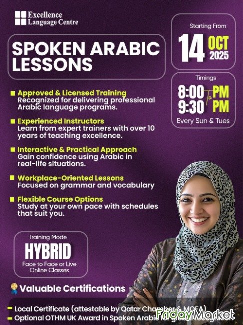 Free First Class الدوحة قطر